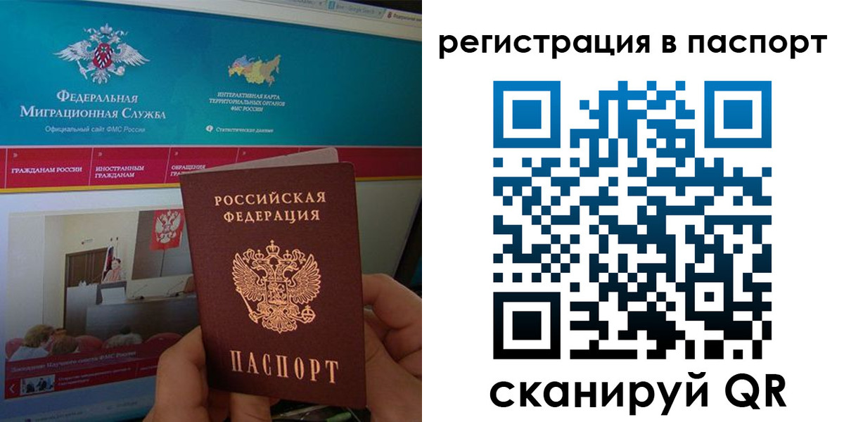 найти адрес прописки в Воткинске