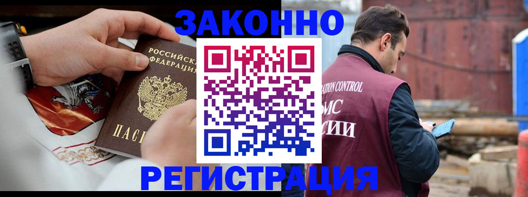 регистрация для школы в Воткинске
